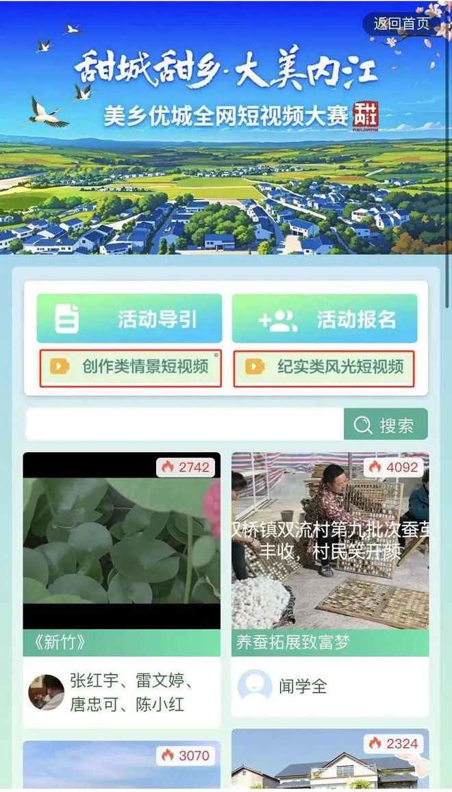 看小伙用说唱的方式打开内江！爱游戏app最新登录入口哇！(图3)