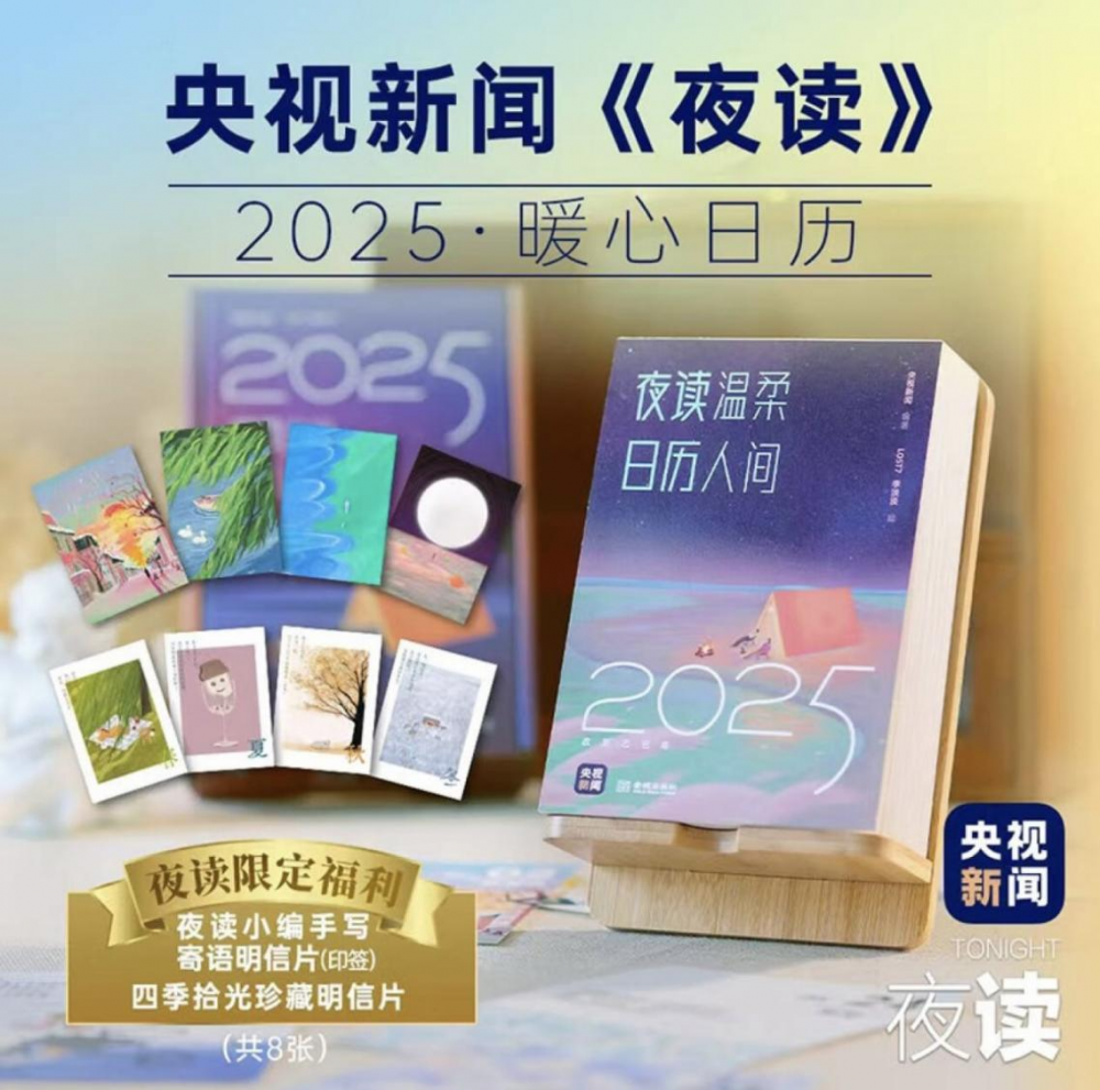 人生金句化作每日温暖拥抱爱游戏app京东上线条(图3)